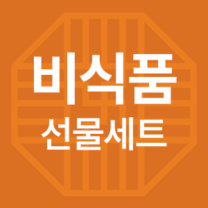 비식품 선물세트 ALL