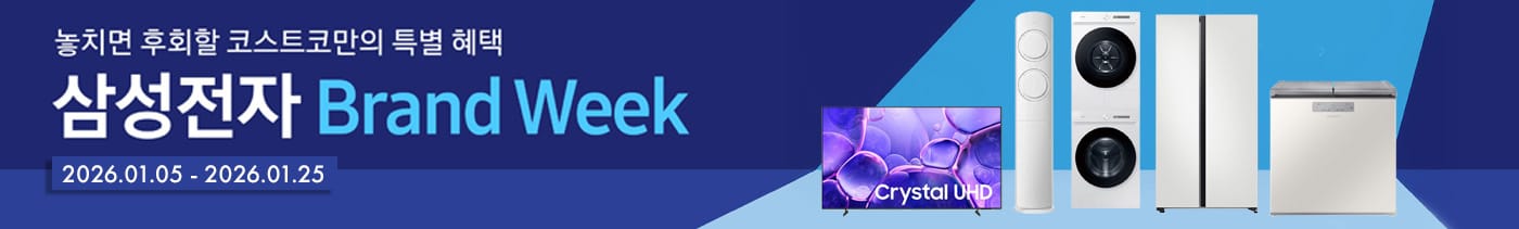 삼성 브랜드위크