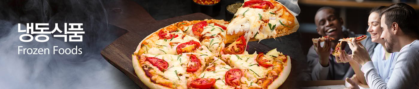 냉동식품