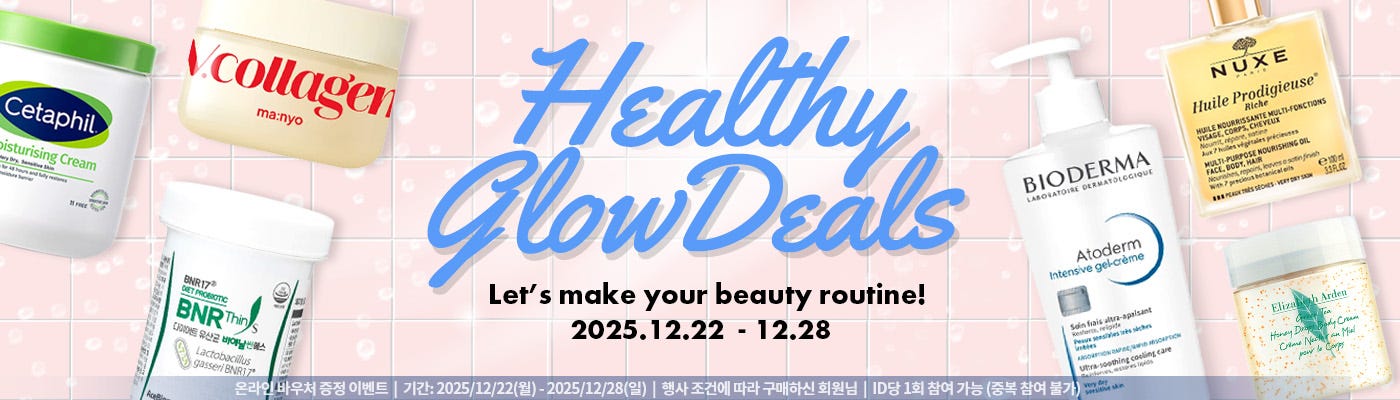 Beauty & Health Deals