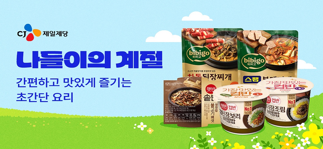 Special Price Offers