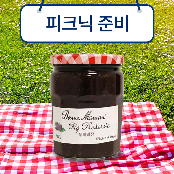 피크닉 준비 음식