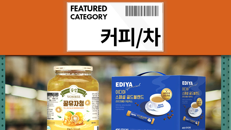 따뜻한 티와 꿀