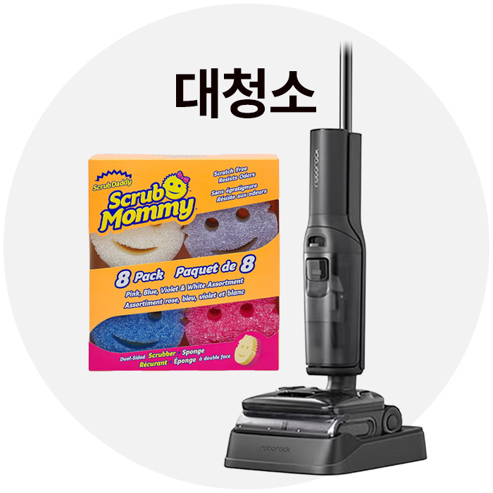 청소기