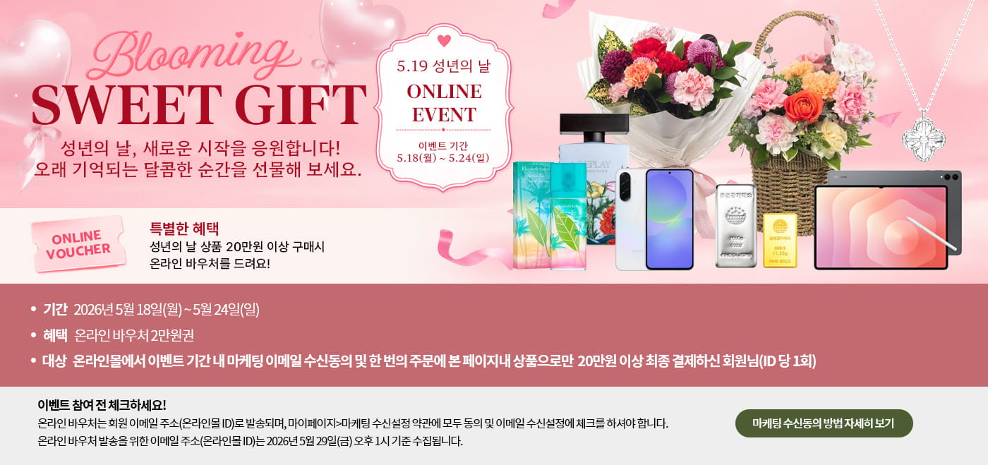 성년의날행사