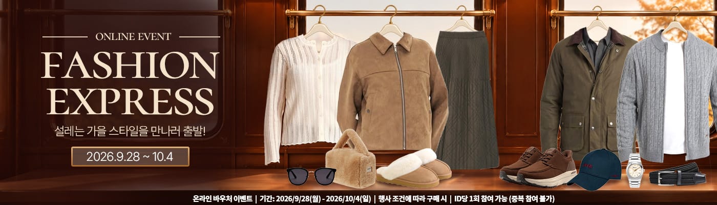 fashionDeals