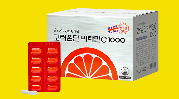 멀티비타민 제품