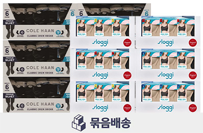 묶음배송상품