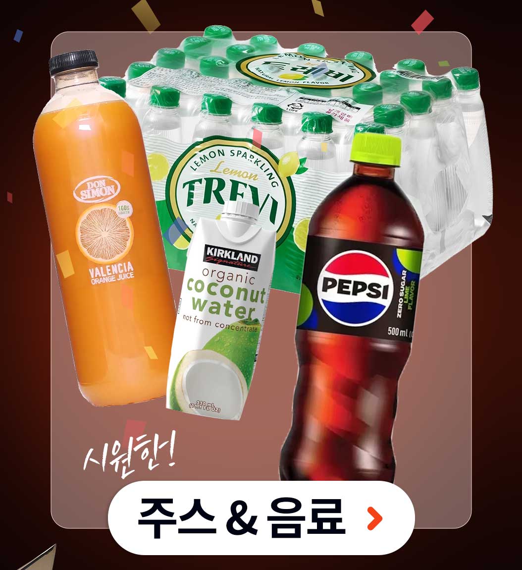주스&음료