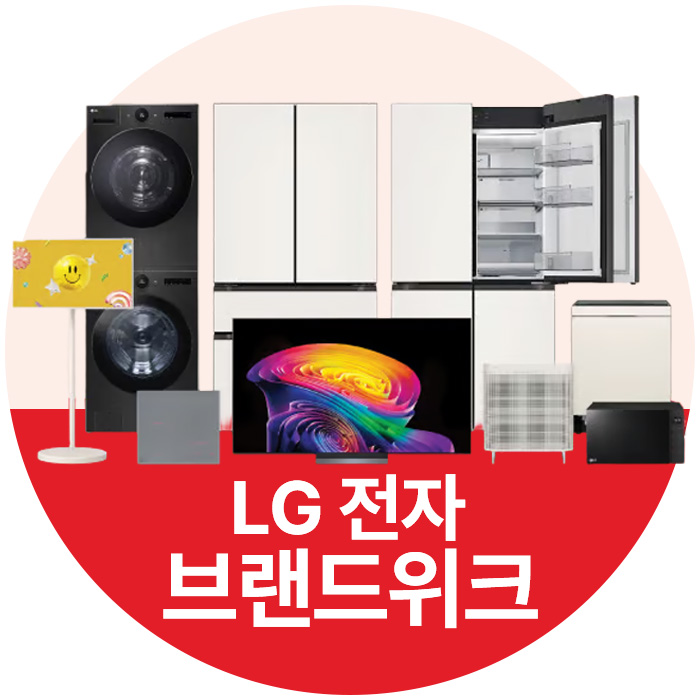 브랜드위크
