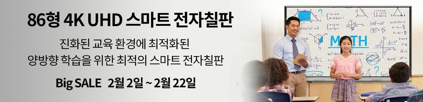 제노스 미디어 전자칠판