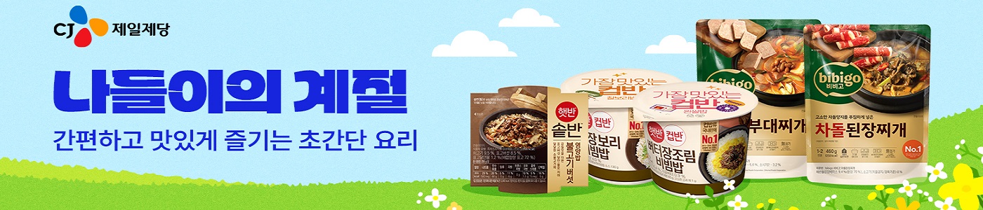 Special Price Offers