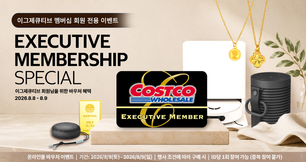 oNLINEoNLY 이벤트