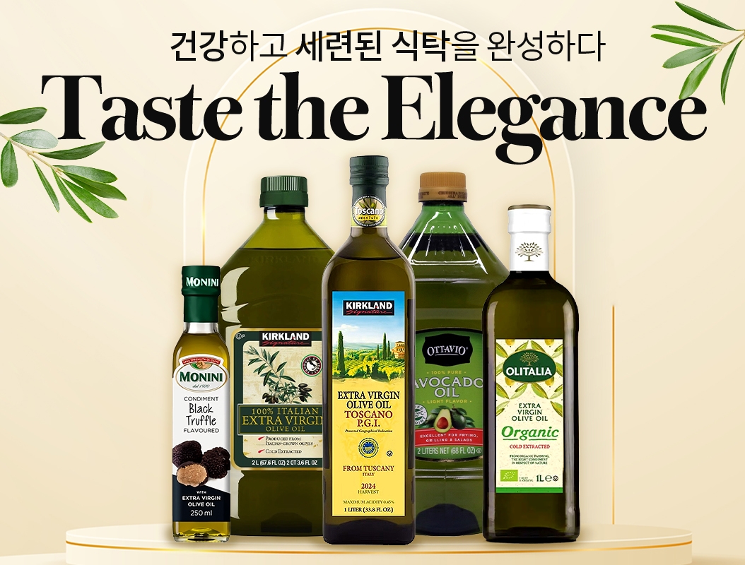 A Splash of Flavor 오일류